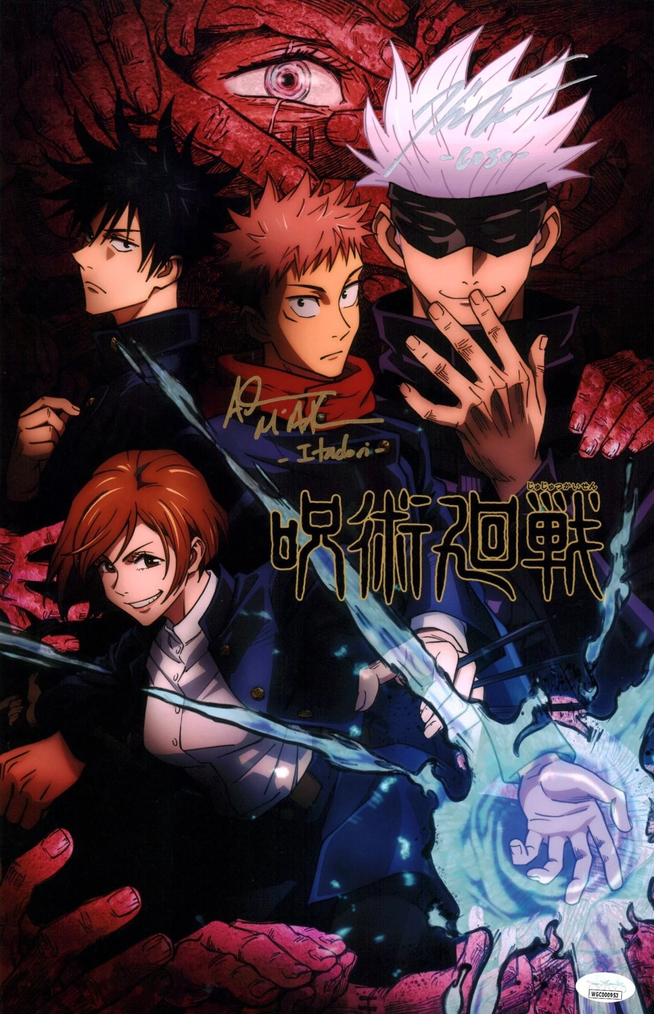 Thumbnail 1
